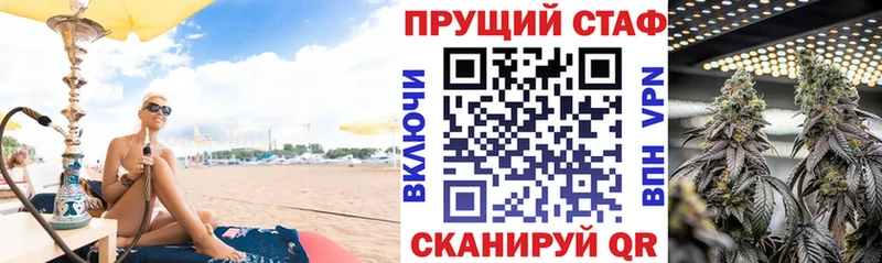Магазины продажи наркотиков Пестово Канабис  Cocaine  ГАШ  A PVP  Меф 