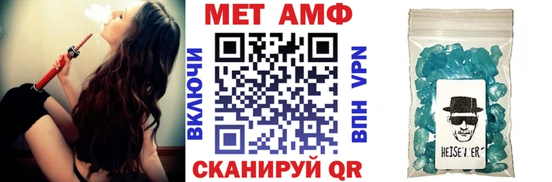 Amphetamine 97% Пестово