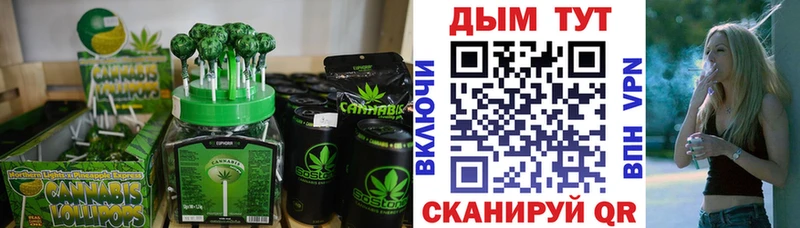 Cannafood марихуана  сколько стоит  Пестово 