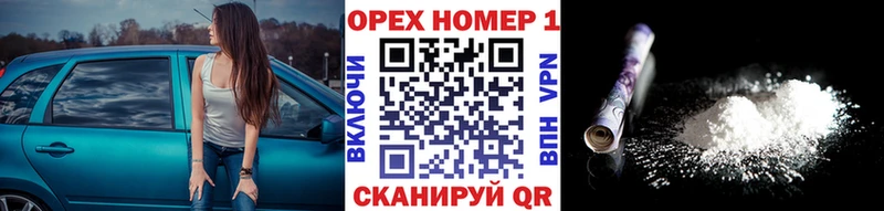 где купить наркоту  Пестово  Кокаин Колумбийский 