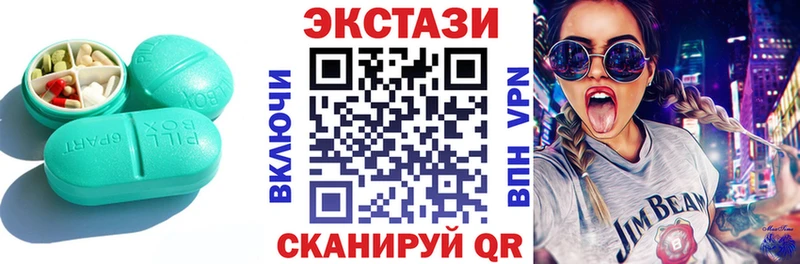 ЭКСТАЗИ MDMA  Пестово 