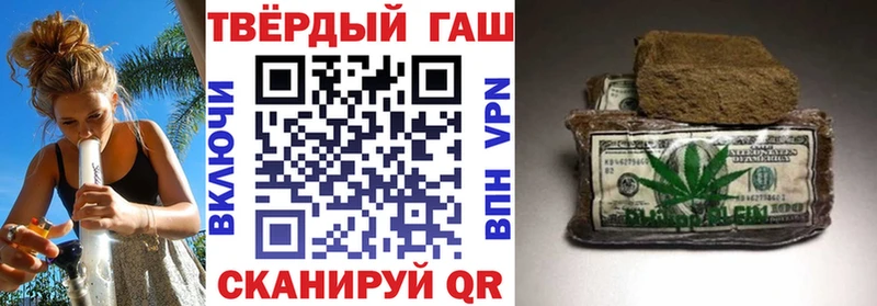 продажа наркотиков  Пестово  Гашиш Cannabis 