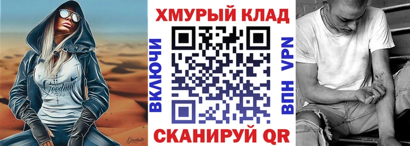 OMG зеркало  Пестово  ГЕРОИН хмурый  магазин  наркотиков 