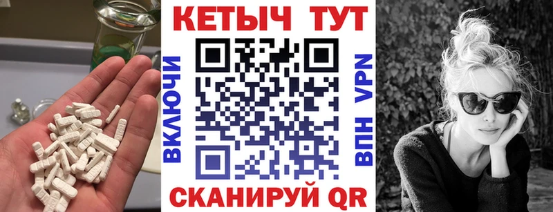 сколько стоит Пестово мега зеркало Кетамин VHQ
