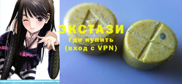 стафф Белоозёрский