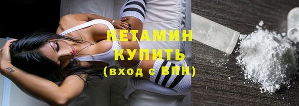 гидра Беломорск