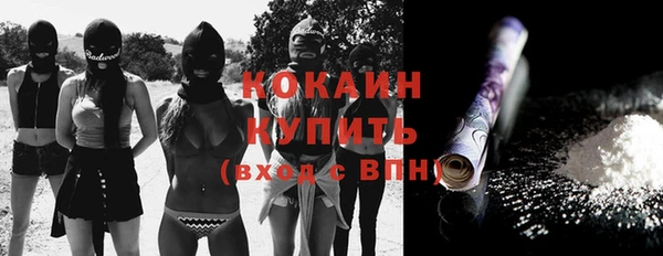 стафф Белоозёрский