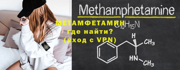 стафф Белоозёрский