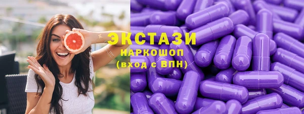 гидра Беломорск