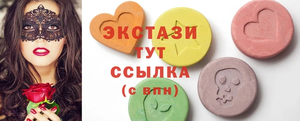 гидра Беломорск