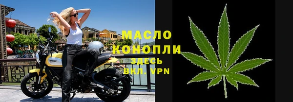 стафф Белоозёрский