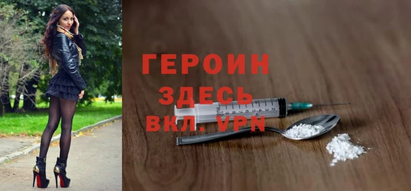 гидра Беломорск