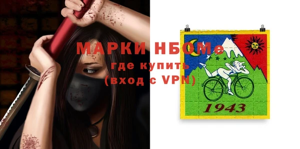 spice Белокуриха