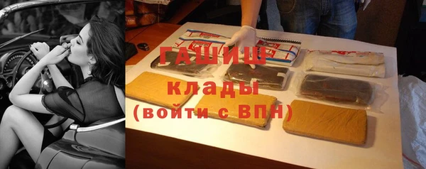стафф Белоозёрский