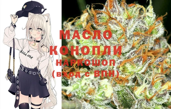 spice Белокуриха