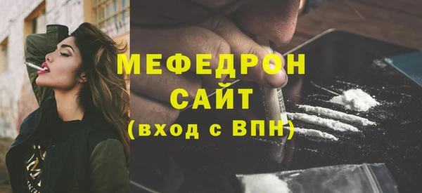spice Белокуриха