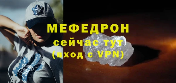 гидра Беломорск