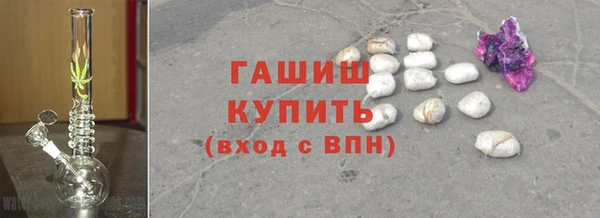 гидра Беломорск