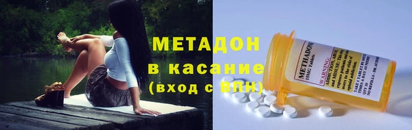 стафф Белоозёрский