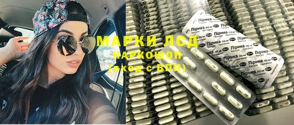 spice Белокуриха