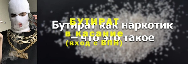 гидра Беломорск