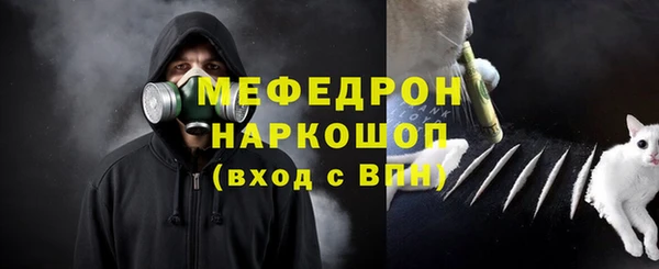 гидра Беломорск