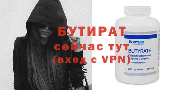 стафф Белоозёрский