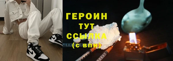 гидра Беломорск