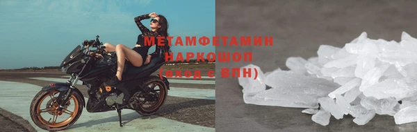 spice Белокуриха