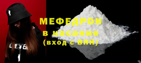стафф Белоозёрский