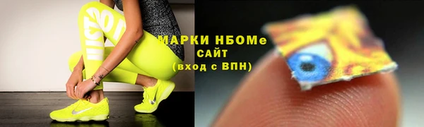 spice Белокуриха
