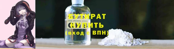 гидра Беломорск