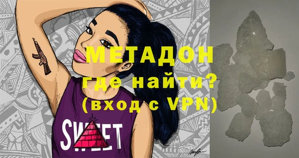 гидра Беломорск