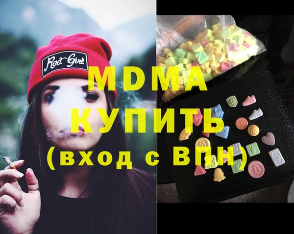 гидра Беломорск