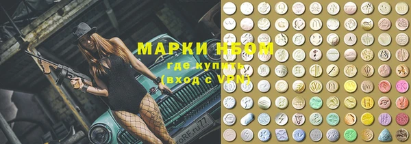 стафф Белоозёрский