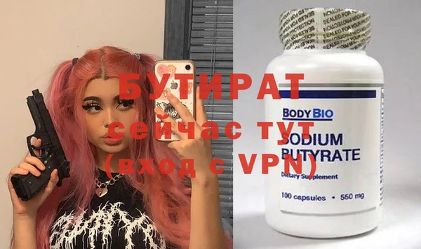 spice Белокуриха
