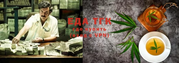 spice Белокуриха