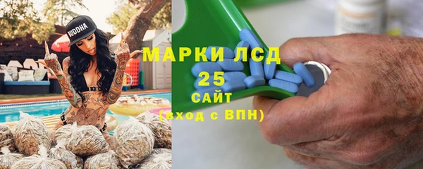 стафф Белоозёрский