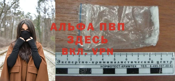 стафф Белоозёрский