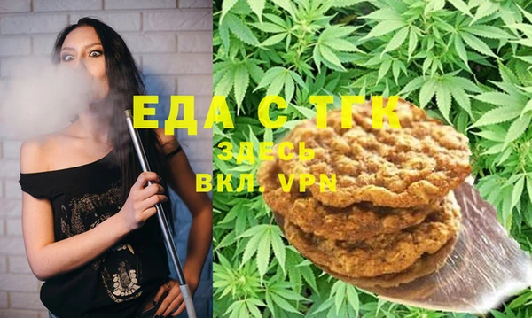 стафф Белоозёрский