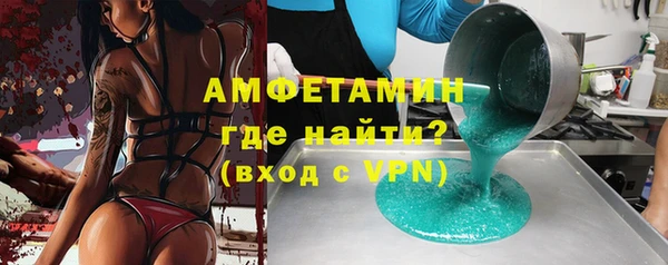 ALPHA PVP Гусиноозёрск
