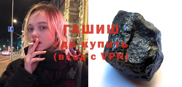 стафф Белоозёрский