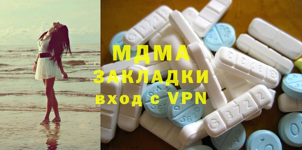 гидра Беломорск