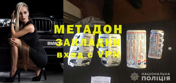 гидра Беломорск