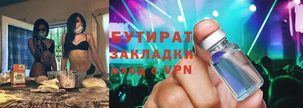 стафф Белоозёрский