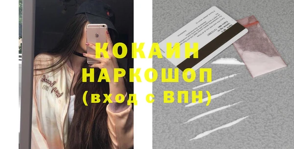 стафф Белоозёрский