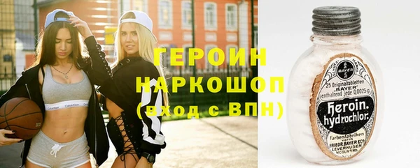 стафф Белоозёрский