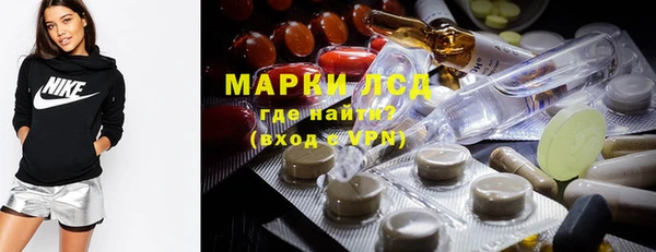 стафф Белоозёрский