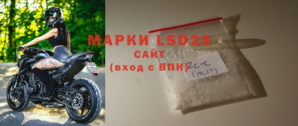 spice Белокуриха