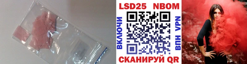 Лсд 25 экстази кислота  Пестово 